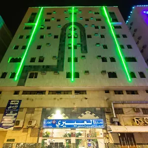 شقة فندقية العييري للوحدات السكنية المفروشة المدينة 1